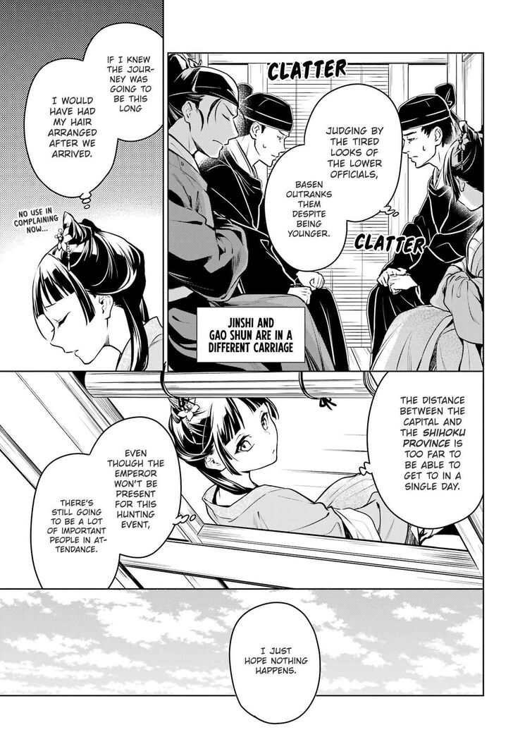 The Apothecary Diaries, Chapter 60.1 image 15